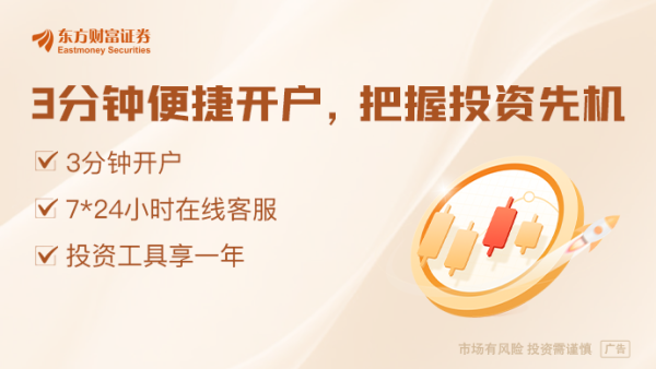 基因编辑新成果！机构扎堆关注这些概念股（名单）