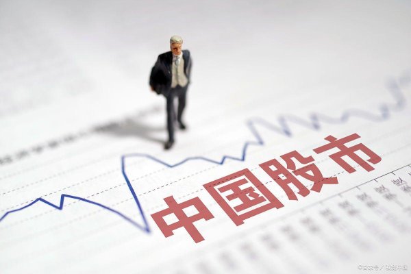 线上股票配资开户 华尔街最牛的人透露：炒股坚守八条铁律，此文很短很深！